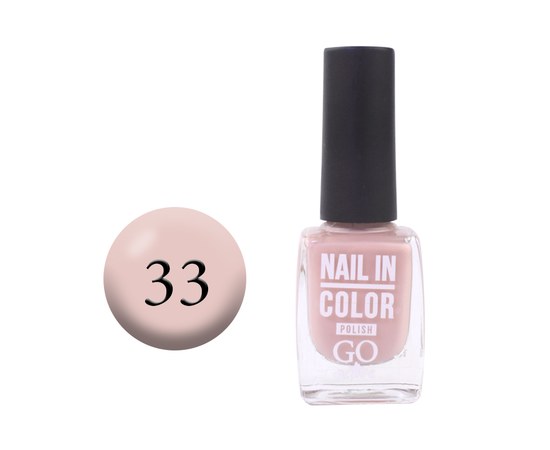 Зображення  Лак для нігтів Go Active Nail in Color 033 ніжно-рожева пастель, 10 мл, Об'єм (мл, г): 10, Цвет №: 033