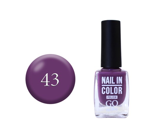 Зображення  Лак для нігтів Go Active Nail in Color 043 бузково-сливовий, 10 мл, Об'єм (мл, г): 10, Цвет №: 043