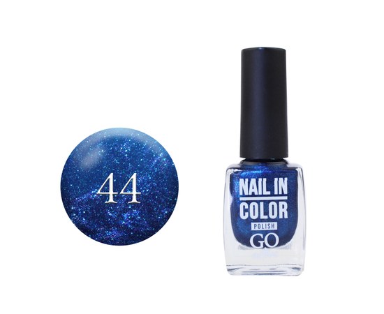 Изображение  Лак для ногтей Go Active Nail in Color 044 морской синий с шиммерами, 10 мл, Объем (мл, г): 10, Цвет №: 044