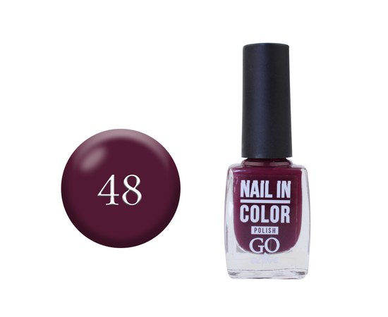 Изображение  Лак для ногтей Go Active Nail in Color 048 бордовая фуксия, 10 мл, Объем (мл, г): 10, Цвет №: 048