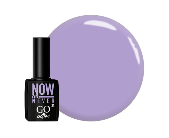 Изображение  Gel polish GO Active 033 Now or Never smoky lilac, 10 ml, Volume (ml, g): 10, Color No.: 33
