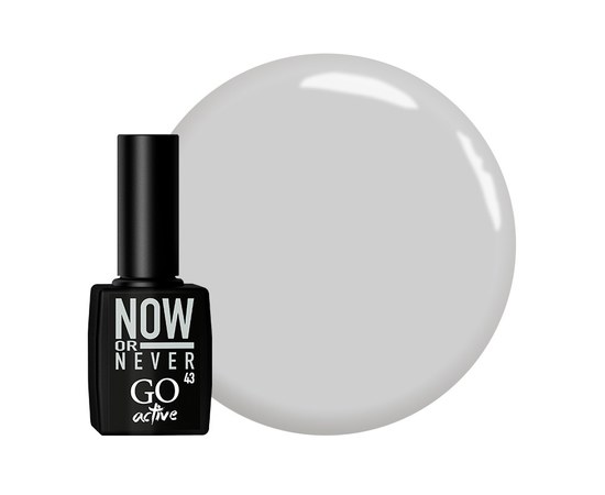 Изображение  Gel polish GO Active 043 Now or Never grey, 10 ml, Volume (ml, g): 10, Color No.: 43