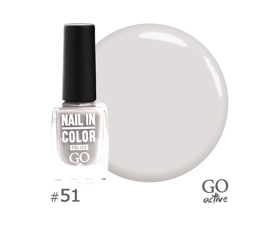 Изображение  Лак для ногтей Go Active Nail in Color 051 мягкий серый, 10 мл, Объем (мл, г): 10, Цвет №: 051