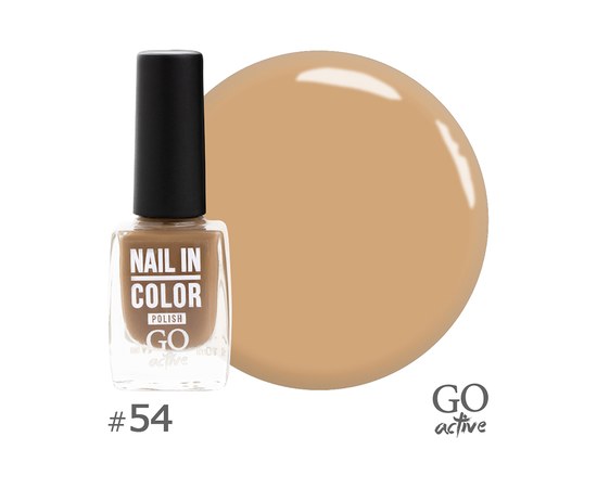Зображення  Лак для нігтів Go Active Nail in Color 054 коричневий беж, 10 мл, Об'єм (мл, г): 10, Цвет №: 054