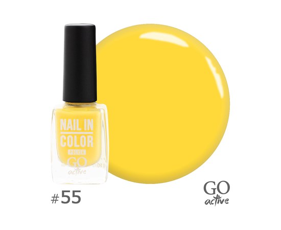 Изображение  Лак для ногтей Go Active Nail in Color 055 насыщенный желтый, 10 мл, Объем (мл, г): 10, Цвет №: 055
