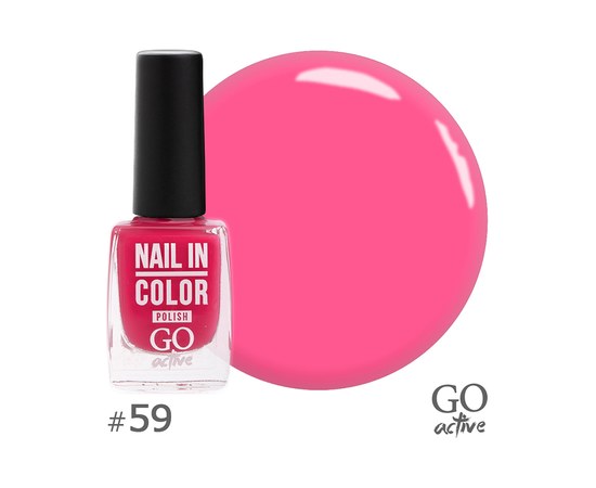 Изображение  Лак для ногтей Go Active Nail in Color 059 цветочный розовый, 10 мл, Объем (мл, г): 10, Цвет №: 059
