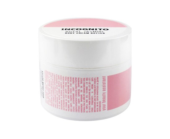 Изображение  Butter body cream with notes of royal jasmine Sambac Incognito Jerden Proff, 200 ml