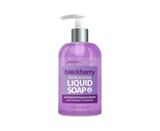 Изображение  Antibacterial liquid soap for manicure and pedicure Blackberry ТМ Jerden Proff, 350 ml