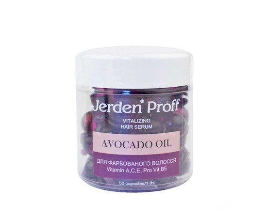 Изображение  Регенерирующая сыворотка для окрашенных волос Avocado Oil Jerden Proff, 50 шт.