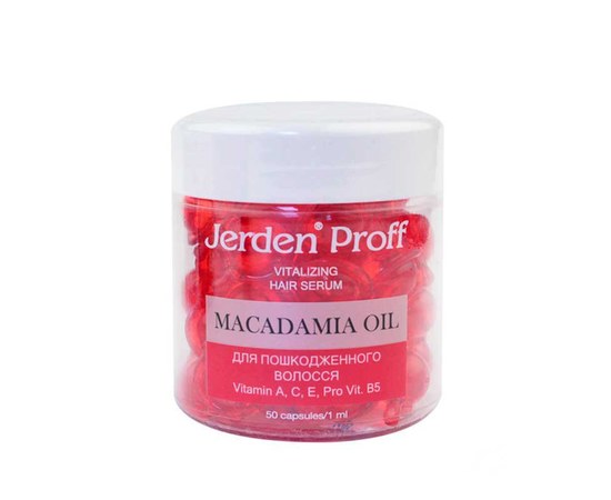 Изображение  Регенерирующая сыворотка для поврежденных волос Macadamia Oil Jerden Proff, 50 шт.