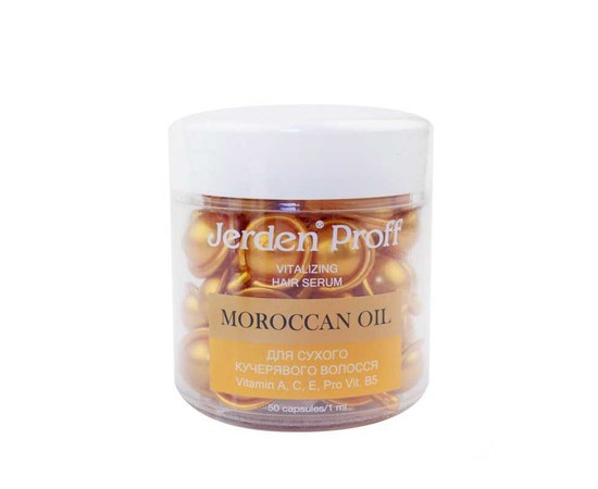 Изображение  Regenerating serum for dry and frizzy hair Maroccan Oil Jerden Proff, 50 pcs.