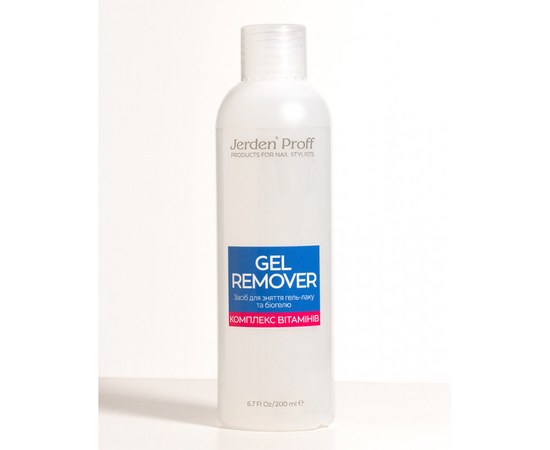 Изображение  Gel polish remover Jerden Proff Gel Remover Complex of vitamins, 200 ml