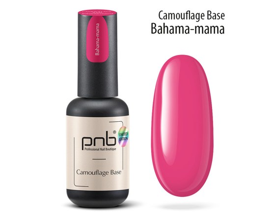 Изображение  Camouflage rubber base PNB Camouflage Base 8 ml, Bahama-mama, Volume (ml, g): 8, Color No.: Bahama-mama