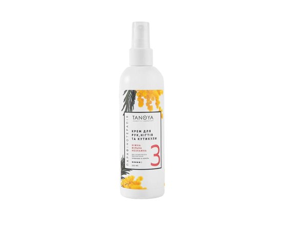 Изображение  Cream for hands, nails and cuticles "Mimosa", 200 ml, Aroma: Mimosa, Volume (ml, g): 200