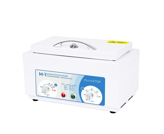Изображение  Dry heat sterilizer Microstop M1
