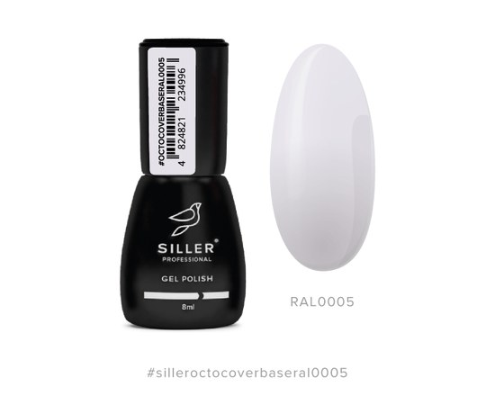 Изображение  Base Siller Octo Cover RAL 0005 камуфлирующая база c Octopirox, 8 мл, Объем (мл, г): 8, Цвет №: RAL 0005