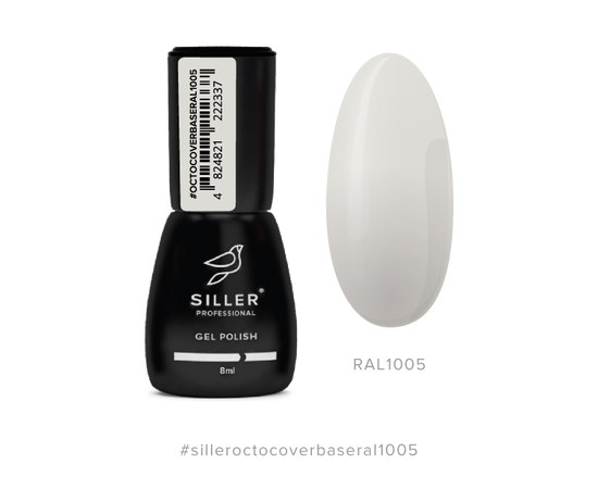 Изображение  Base Siller Octo Cover RAL 1005 камуфлирующая база c Octopirox, 8 мл, Объем (мл, г): 8, Цвет №: RAL 1005