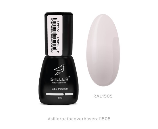 Зображення  Base Siller Octo Cover RAL 1505 камуфлююча база c Octopirox, 8 мл, Об'єм (мл, г): 8, Цвет №: RAL 1505