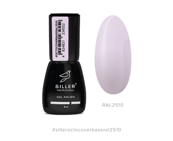 Зображення  Base Siller Octo Cover RAL 2510 камуфлююча база c Octopirox, 8 мл, Об'єм (мл, г): 8, Цвет №: RAL 2510