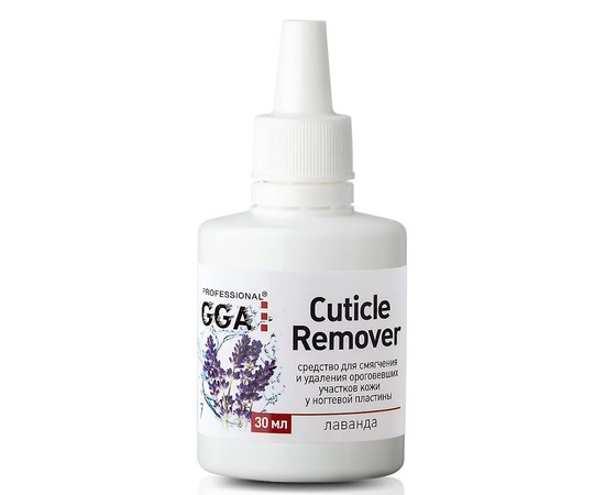 Зображення  Ремувер для видалення кутикули GGA Professional Cuticle Remover 30 мл, Лаванда