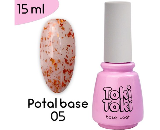 Изображение  Base camouflage Toki-Toki Potal Base 005, 15 ml, Volume (ml, g): 15, Color No.: 5