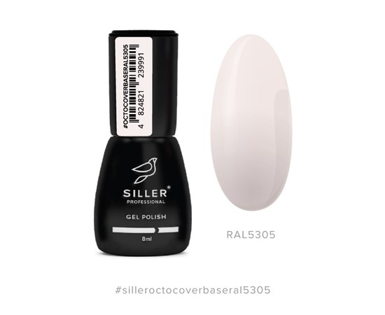 Изображение  Base Siller Octo Cover RAL 5305 camouflage base with Octopirox, 8 ml, Volume (ml, g): 8, Color No.: RAL 5305