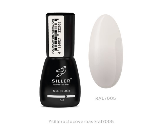 Изображение  Base Siller Octo Cover RAL 7005 камуфлирующая база c Octopirox, 8 мл, Объем (мл, г): 8, Цвет №: RAL 7005