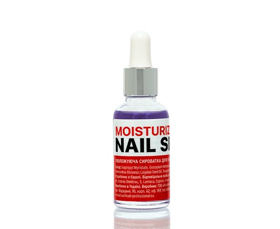 Зображення  Зволожуюча сироватка для нігтів Kodi Moisturizing Nail Serum, 30 мл, Об'єм (мл, г): 30
