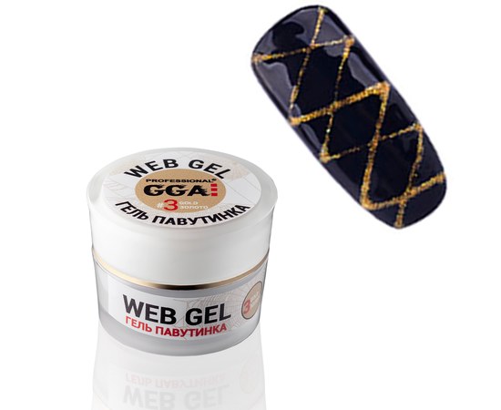 Зображення  Гель павутинка GGA Professional Web-Gel 5 мл, № 03 Золото, Об'єм (мл, г): 5, Цвет №: 03