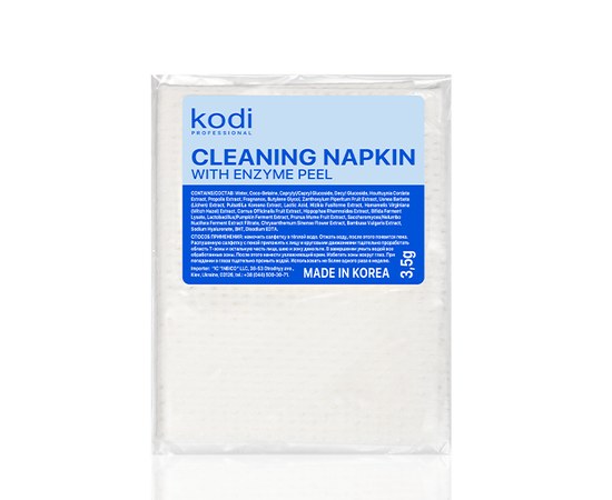 Зображення  Безворсова серветка для очищення обличчя з ензимами Kodi Cleaning napkin with enzyme peel