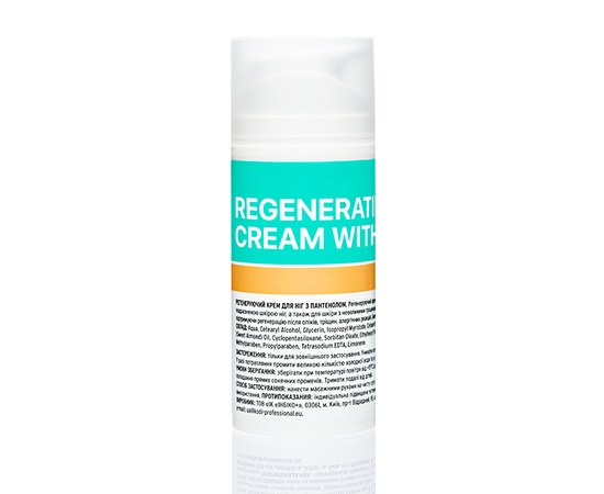 Изображение  Regenerating foot cream with panthenol Kodi 20093297, 100 ml, Volume (ml, g): 100